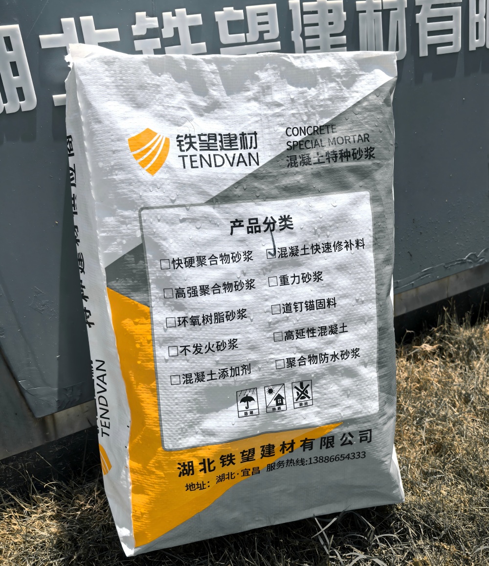 李沧气密剂
