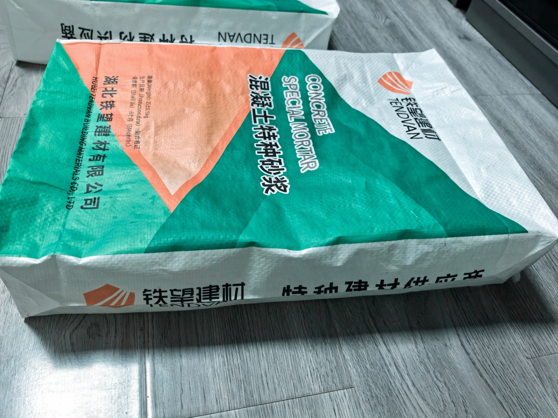 李沧抗裂密实剂